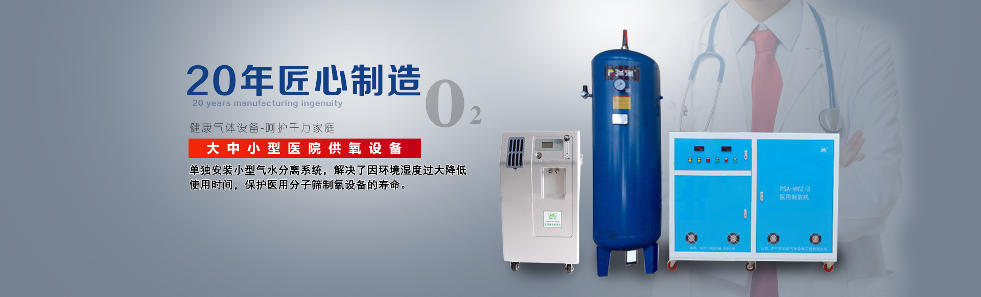 英大電力裝備有限公司